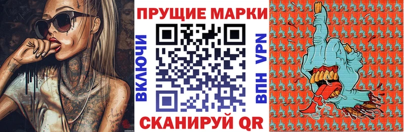 Марки N-bome 1500мкг  MEGA   Можайск 