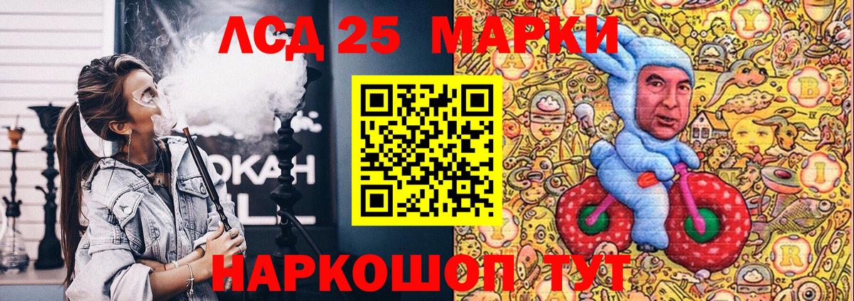 Можайск  Наркотические марки  Вход с VPN  Марки NBOMe 1,8мг 