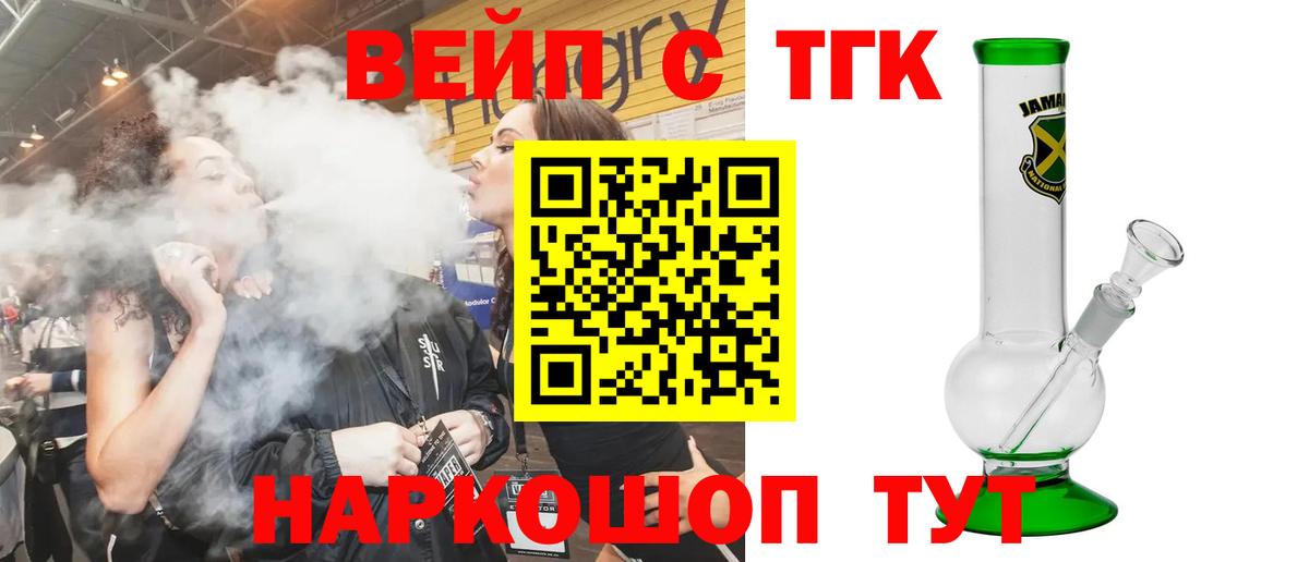 наркота  Вход с VPN  Можайск  Дистиллят ТГК THC oil 