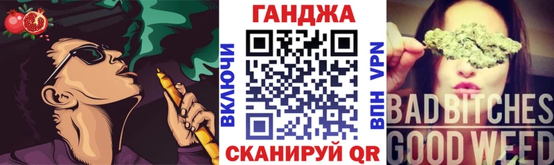 Бошки марихуана AK-47  Можайск 