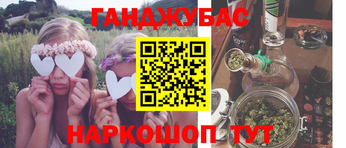 Марихуана LSD WEED Можайск